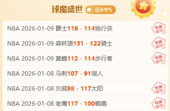 昨日精准出,三分球命中,两记,欧亿体育,欧亿体育官网,欧亿体育官方,欧亿体育下载