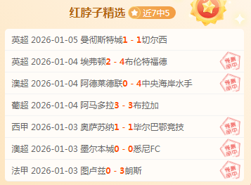矣进宏今夜,邀母校师生,同观赛事,欧亿体育,欧亿体育官网,欧亿体育官方,欧亿体育下载