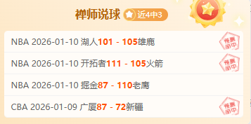 渡邊雄太妻,子分享,圣诞合照,欧亿体育,欧亿体育官网,欧亿体育官方,欧亿体育下载