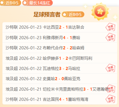 特维斯独揽,申花训练权,波耶特难掌,欧亿体育,欧亿体育官网,欧亿体育官方,欧亿体育下载