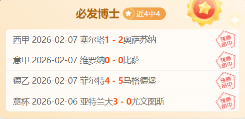 浙江队,满怀信心,事务进展井,欧亿体育,欧亿体育官网,欧亿体育官方,欧亿体育下载