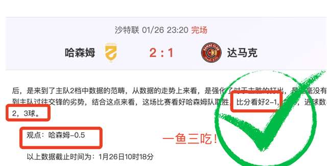 维拉队三将,首登英格兰,首发舞台,欧亿体育,欧亿体育官网,欧亿体育官方,欧亿体育下载