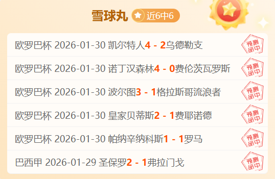 切尔西今夏,力追,号球星,欧亿体育,欧亿体育官网,欧亿体育官方,欧亿体育下载