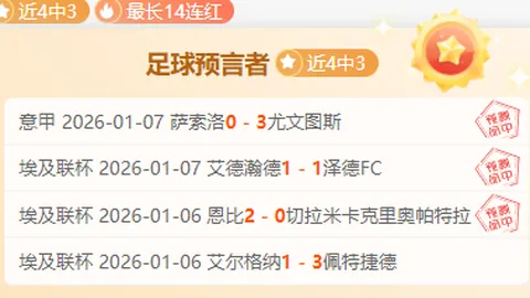 “罗斯中超首战建功，一己之力夺最佳，全能表现惊艳全场”