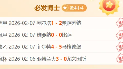 浙江队：满怀信心，事务进展井然