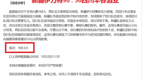 杜锋分析：篮板争夺激烈影响战局，今日比赛高潮迭起