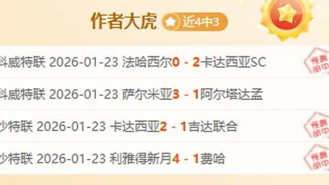 雄鹿主场能否抵挡联盟强队挑战